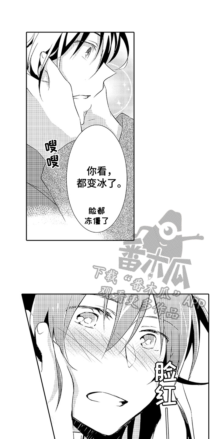 《帅哥大危机》漫画最新章节第17章：梦话免费下拉式在线观看章节第【16】张图片