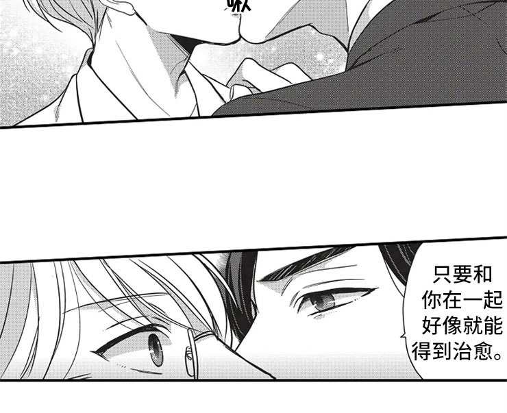 《非常男上司》漫画最新章节第13章：敏锐免费下拉式在线观看章节第【1】张图片