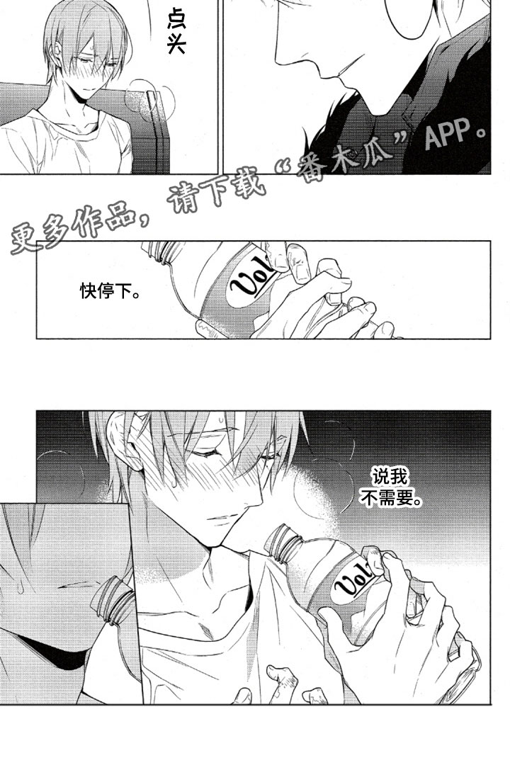 《任务数十》漫画最新章节第34章：难以想象免费下拉式在线观看章节第【1】张图片