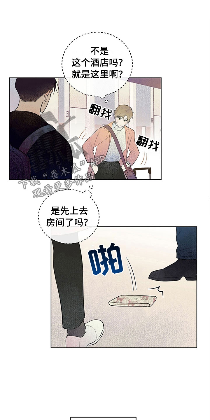 《灵感与期待》漫画最新章节第25章：新古董伙伴：初次见面免费下拉式在线观看章节第【16】张图片