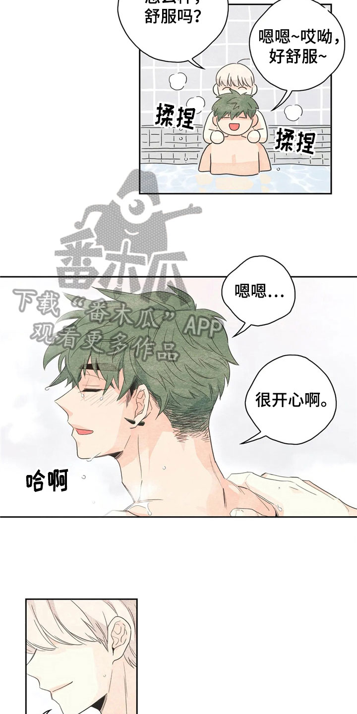 《灵感与期待》漫画最新章节第34章：萝卜与白菜：下次再来免费下拉式在线观看章节第【7】张图片