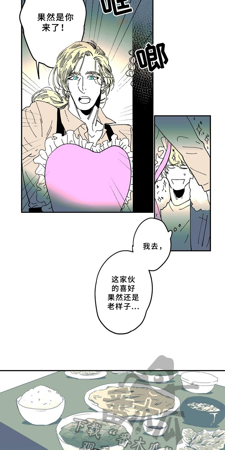 《线性错误》漫画最新章节第24章：心事免费下拉式在线观看章节第【10】张图片