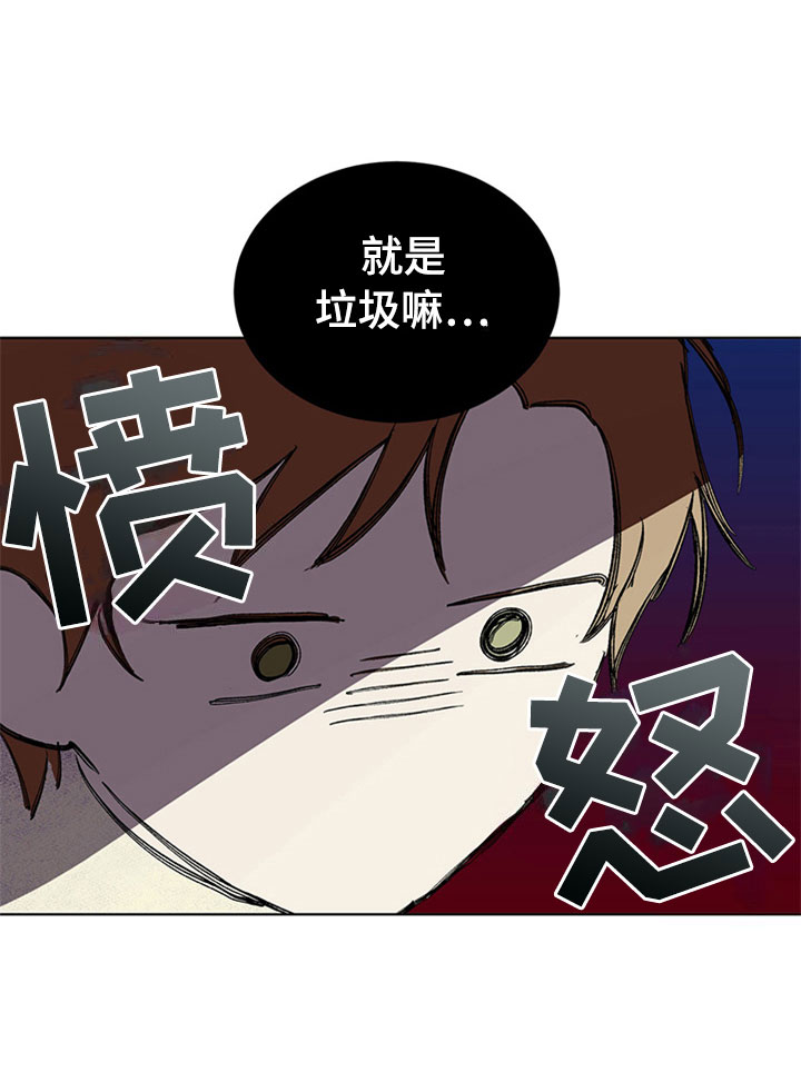 《灵感与期待》漫画最新章节第25章：新古董伙伴：初次见面免费下拉式在线观看章节第【8】张图片