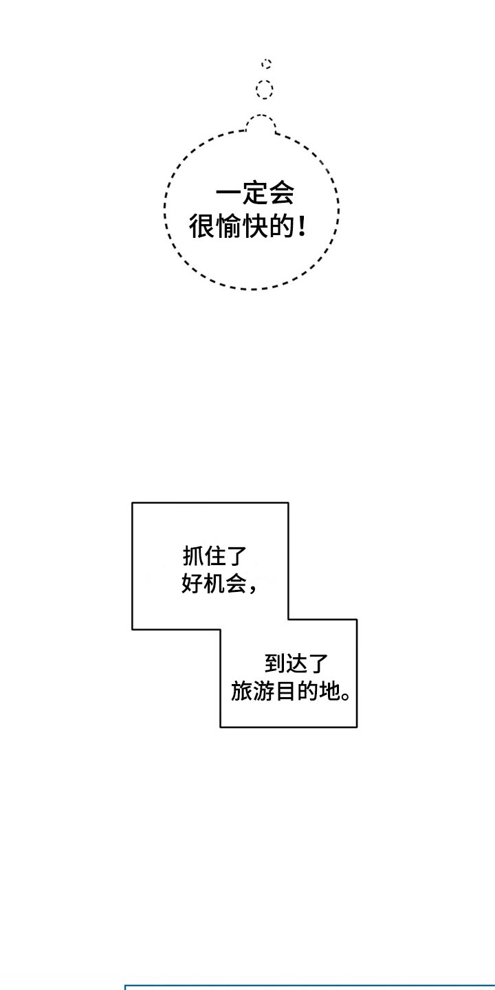 《灵感与期待》漫画最新章节第25章：新古董伙伴：初次见面免费下拉式在线观看章节第【22】张图片