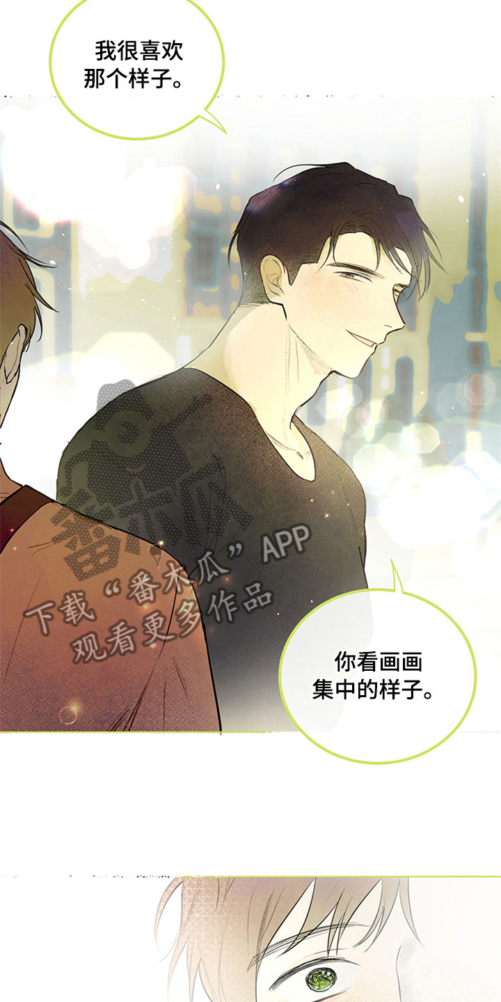 《灵感与期待》漫画最新章节第27章：新古董伙伴：突飞猛进免费下拉式在线观看章节第【31】张图片