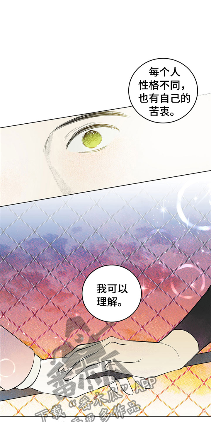 《灵感与期待》漫画最新章节第27章：新古董伙伴：突飞猛进免费下拉式在线观看章节第【10】张图片