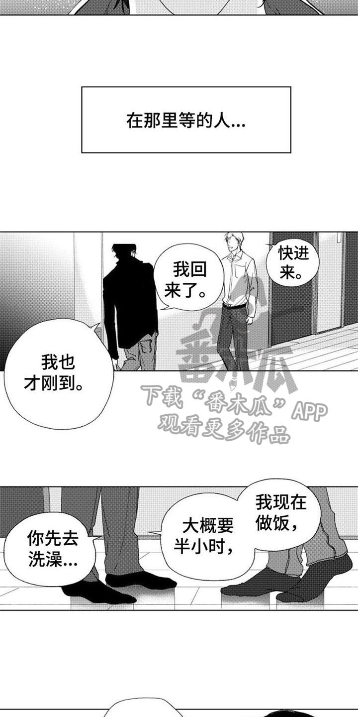 《生存解药》漫画最新章节第21章：活着【完结】免费下拉式在线观看章节第【8】张图片