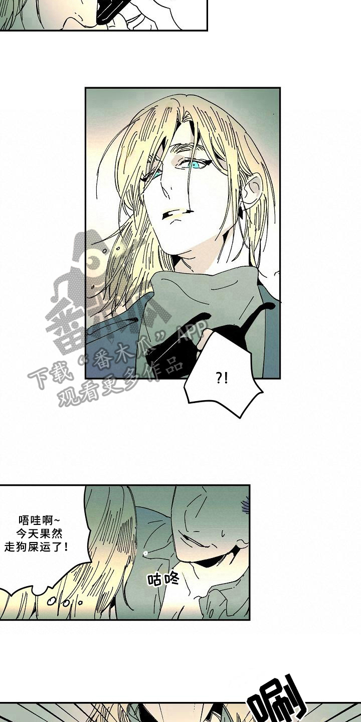 《线性错误》漫画最新章节第34章：爱好免费下拉式在线观看章节第【12】张图片