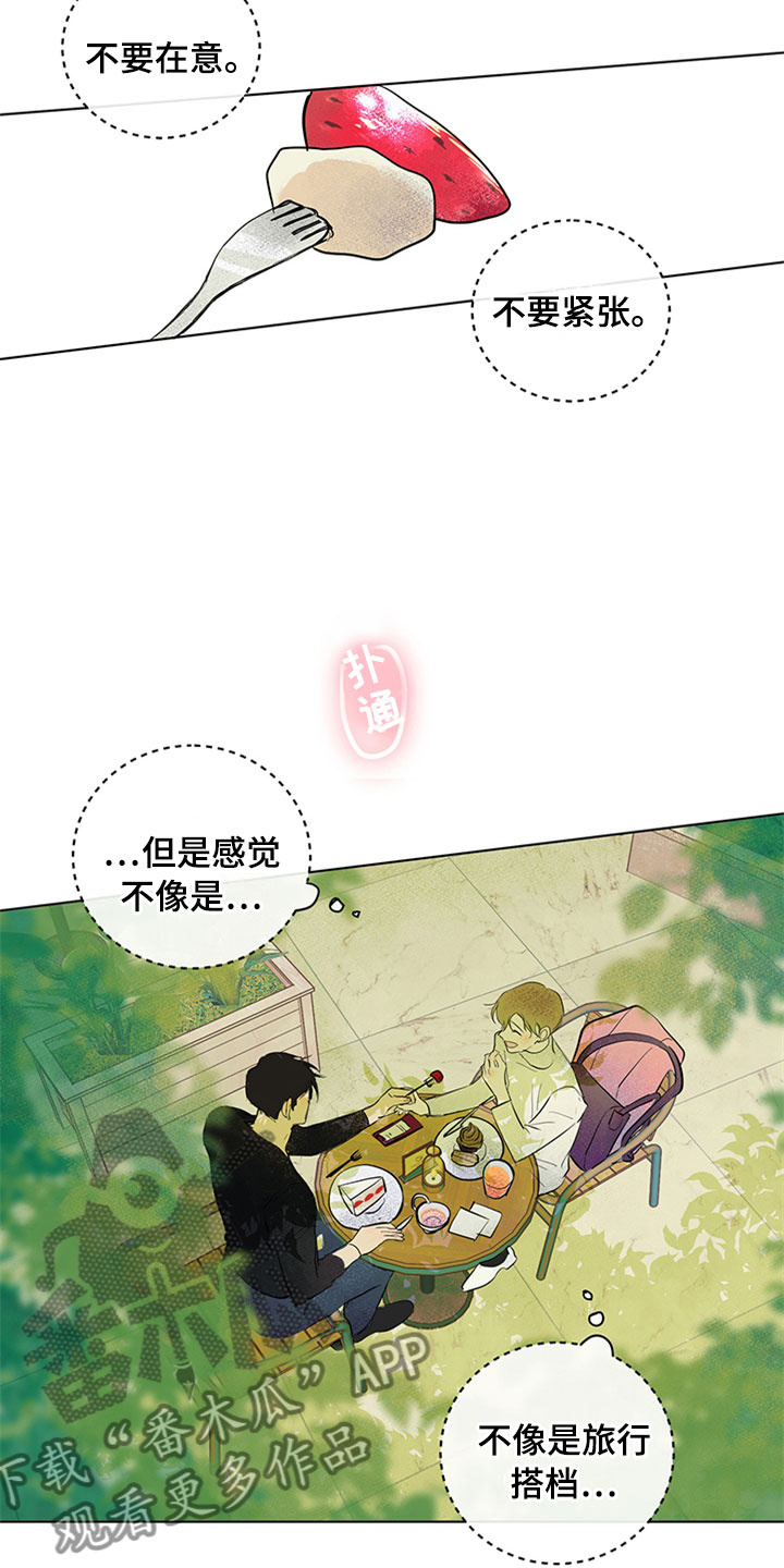 《灵感与期待》漫画最新章节第27章：新古董伙伴：突飞猛进免费下拉式在线观看章节第【27】张图片