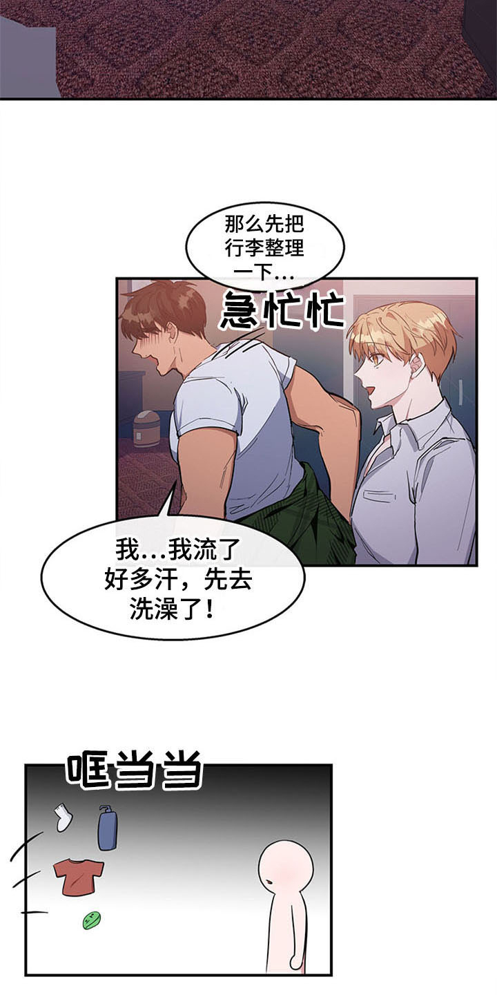 《灵感与期待》漫画最新章节第22章：空乘服务：办法免费下拉式在线观看章节第【13】张图片