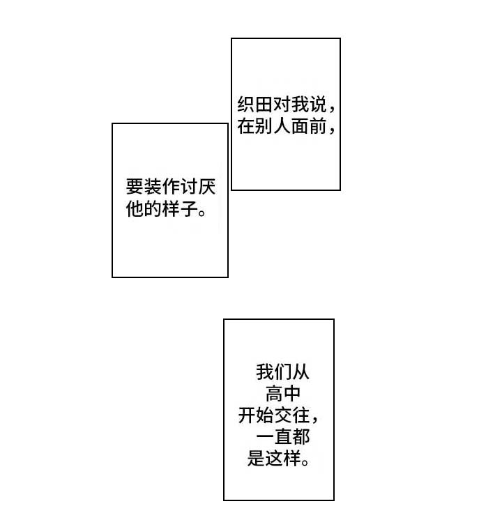 《爱情技法》漫画最新章节第20章：番外：神情免费下拉式在线观看章节第【16】张图片