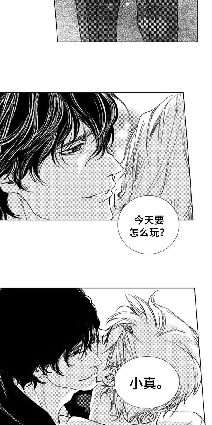 《生存解药》漫画最新章节第21章：活着【完结】免费下拉式在线观看章节第【2】张图片