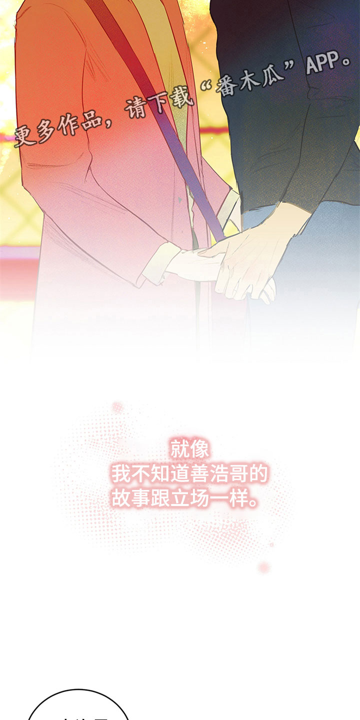 《灵感与期待》漫画最新章节第27章：新古董伙伴：突飞猛进免费下拉式在线观看章节第【4】张图片