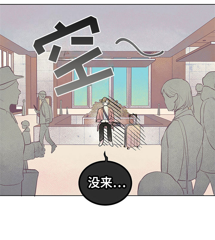 《灵感与期待》漫画最新章节第25章：新古董伙伴：初次见面免费下拉式在线观看章节第【17】张图片