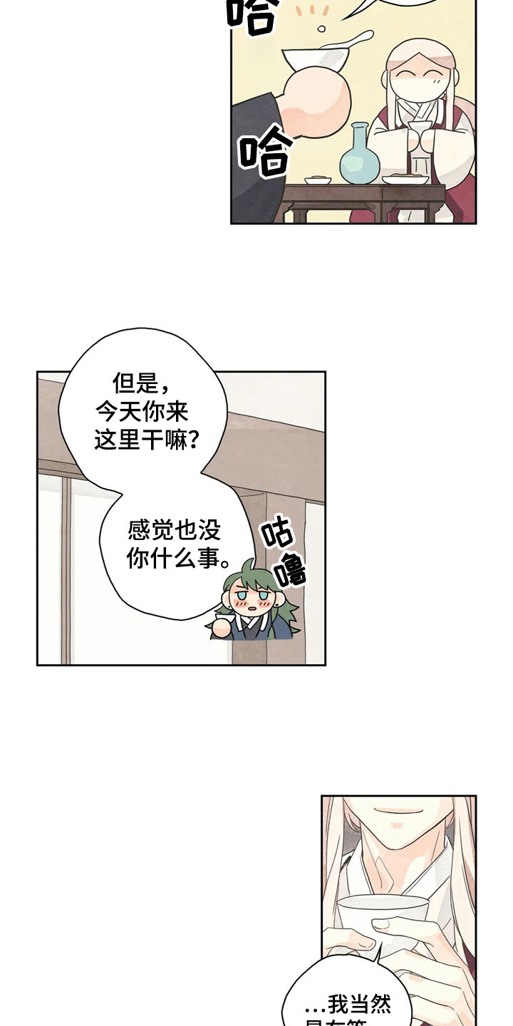 《灵感与期待》漫画最新章节第33章：萝卜与白菜：中计免费下拉式在线观看章节第【13】张图片