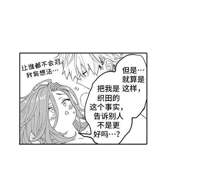 《爱情技法》漫画最新章节第20章：番外：神情免费下拉式在线观看章节第【6】张图片