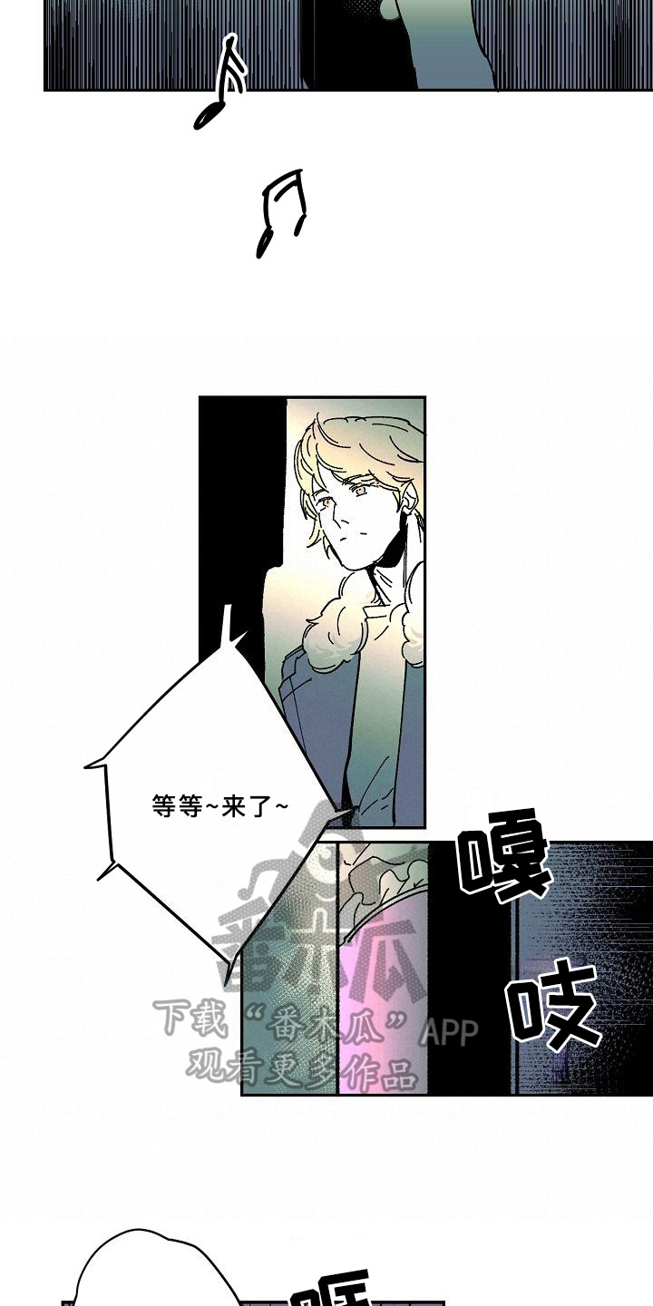 《线性错误》漫画最新章节第24章：心事免费下拉式在线观看章节第【11】张图片