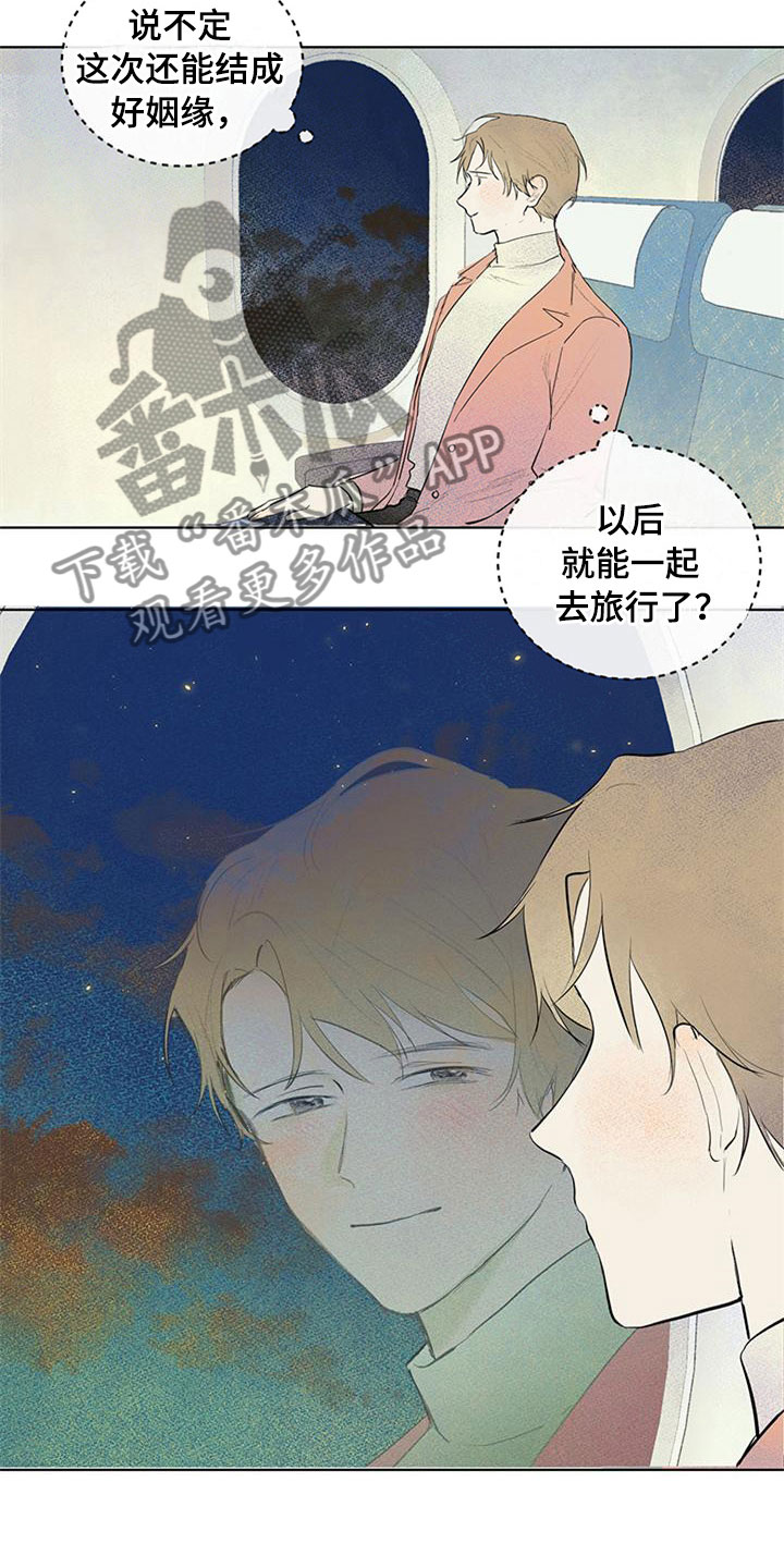 《灵感与期待》漫画最新章节第25章：新古董伙伴：初次见面免费下拉式在线观看章节第【23】张图片