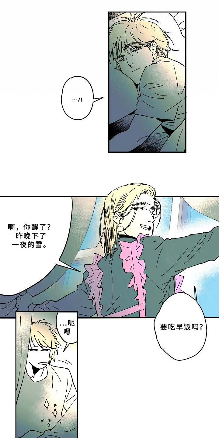 《线性错误》漫画最新章节第29章：说教免费下拉式在线观看章节第【8】张图片