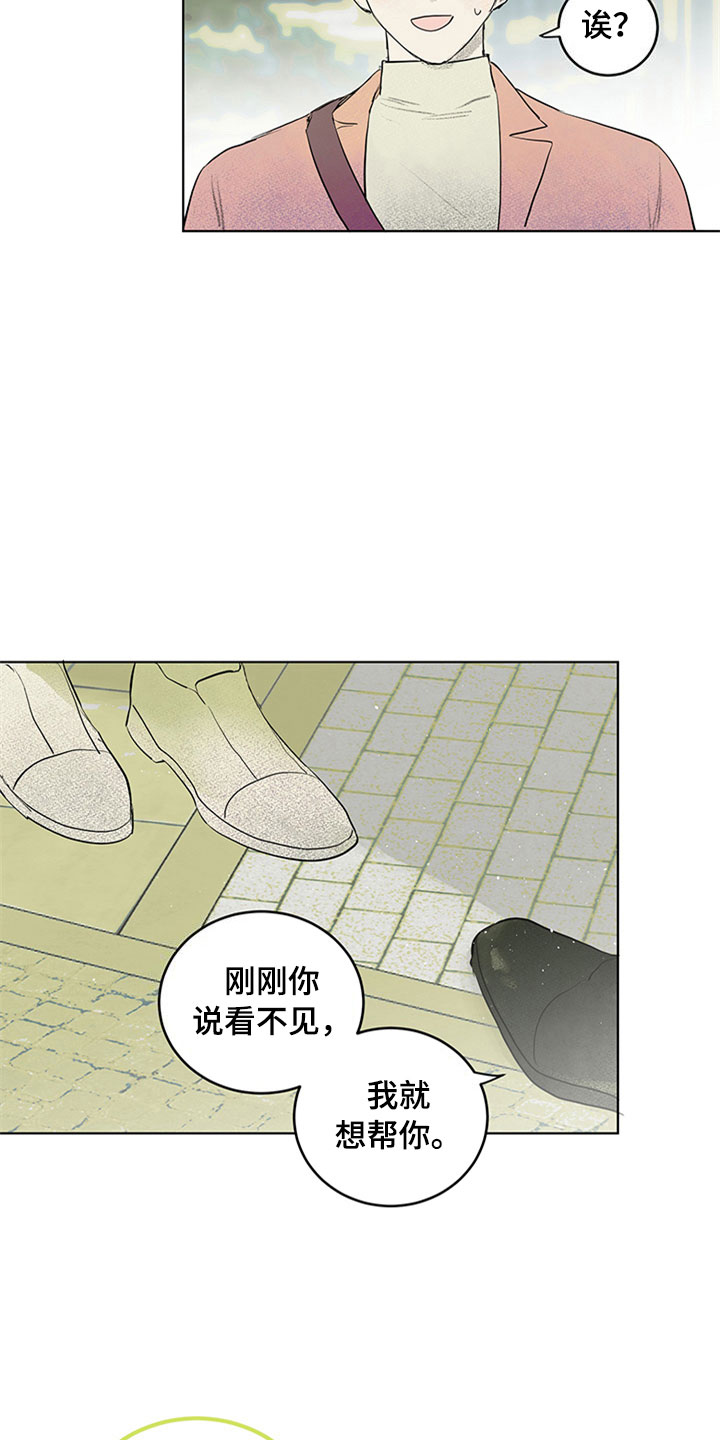 《灵感与期待》漫画最新章节第27章：新古董伙伴：突飞猛进免费下拉式在线观看章节第【32】张图片