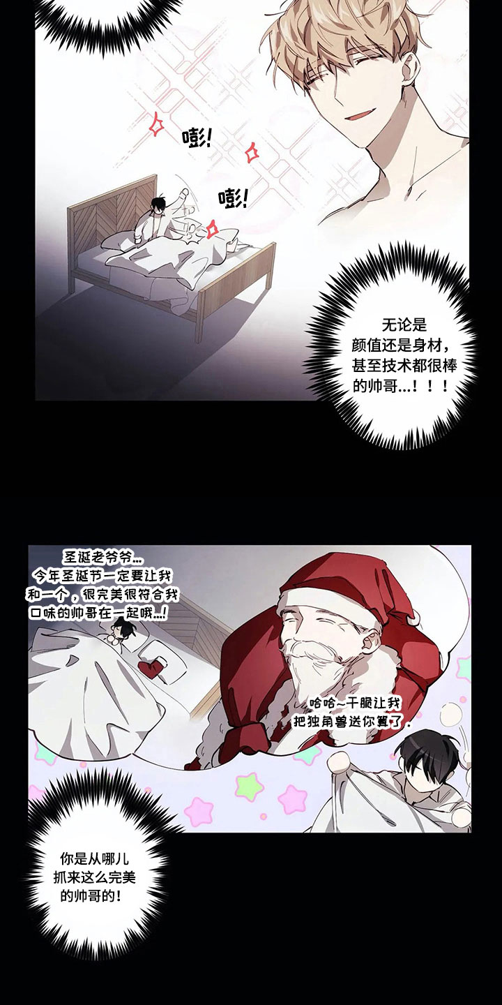 《伟大的理想》漫画最新章节第7章：原因免费下拉式在线观看章节第【13】张图片