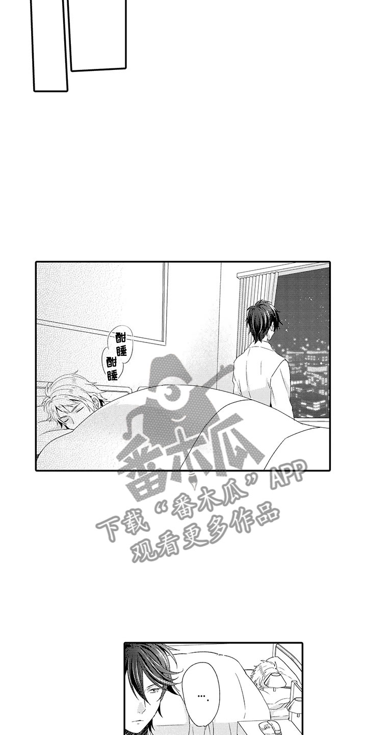 《秘密偶像》漫画最新章节第9章：不一样免费下拉式在线观看章节第【36】张图片