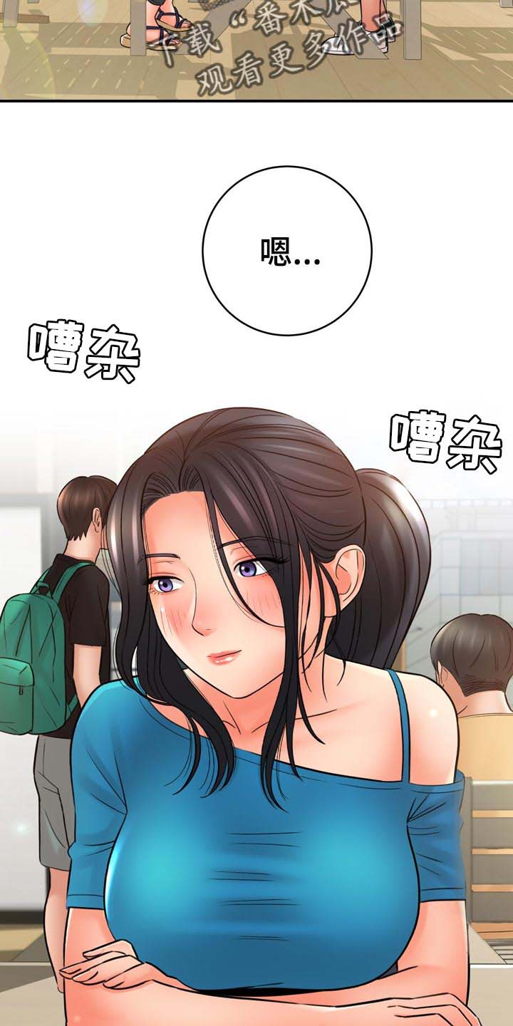 《漫画家与助手》漫画最新章节第60章：了不起免费下拉式在线观看章节第【37】张图片