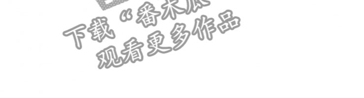 《负债三千万》漫画最新章节第12章：上班免费下拉式在线观看章节第【1】张图片