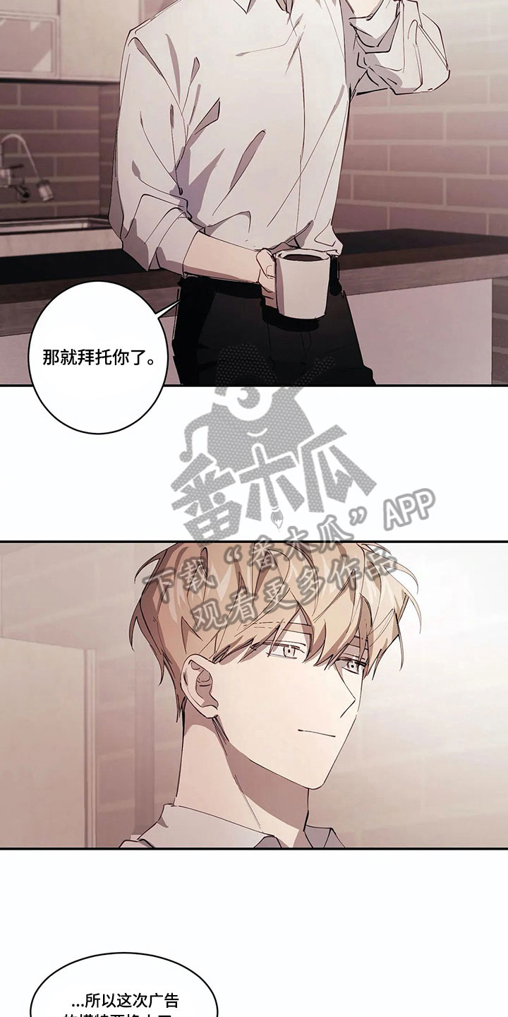 《伟大的理想》漫画最新章节第8章：喜欢彼此【完结】免费下拉式在线观看章节第【12】张图片