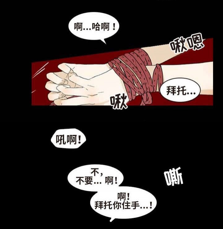 《夜有所思》漫画最新章节第1话免费下拉式在线观看章节第【8】张图片