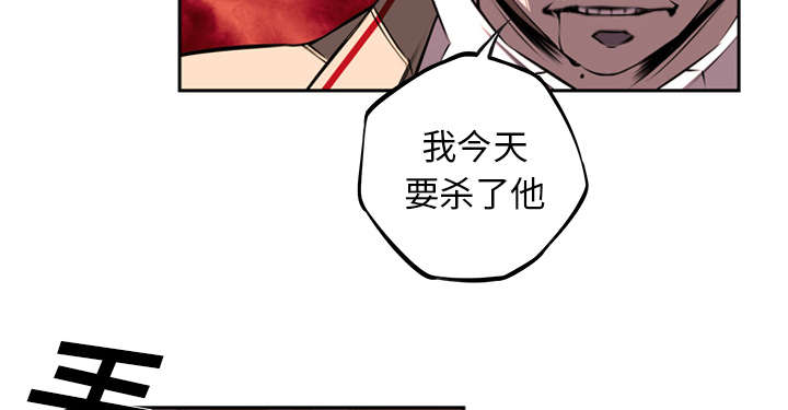 《斗战生》漫画最新章节第114话免费下拉式在线观看章节第【55】张图片