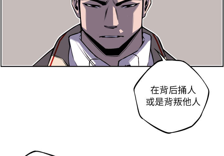 《斗战生》漫画最新章节第120话免费下拉式在线观看章节第【16】张图片