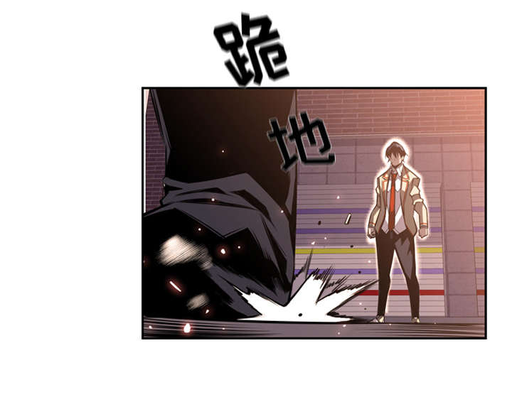 《斗战生》漫画最新章节第115话免费下拉式在线观看章节第【3】张图片