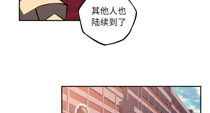 《斗战生》漫画最新章节第118话免费下拉式在线观看章节第【24】张图片