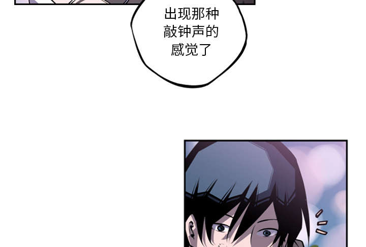 《斗战生》漫画最新章节第111话免费下拉式在线观看章节第【44】张图片