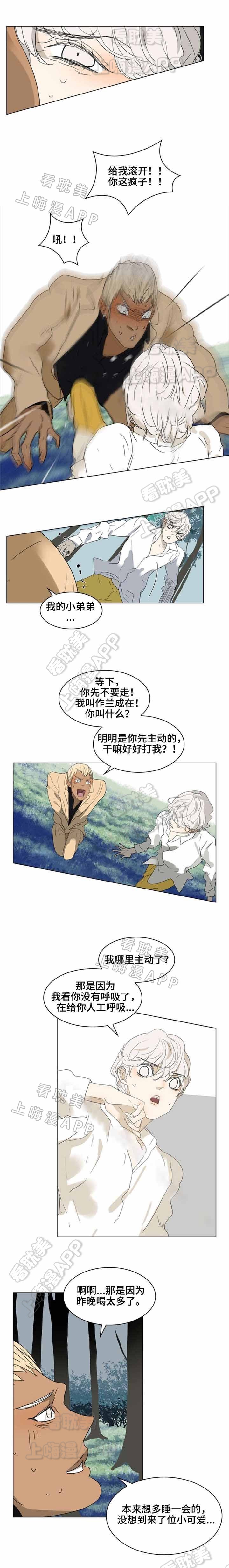 《夜有所思》漫画最新章节第25话免费下拉式在线观看章节第【3】张图片