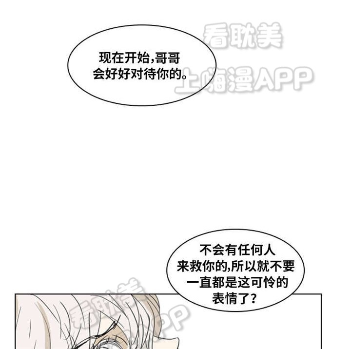 《夜有所思》漫画最新章节第20话免费下拉式在线观看章节第【7】张图片