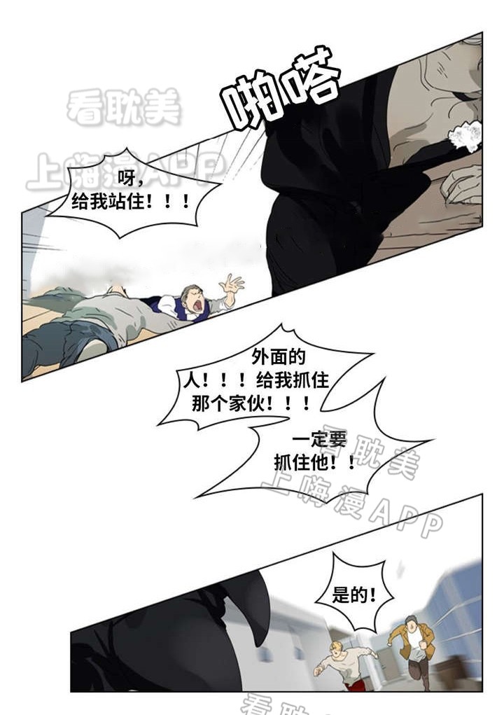 《夜有所思》漫画最新章节第19话免费下拉式在线观看章节第【11】张图片