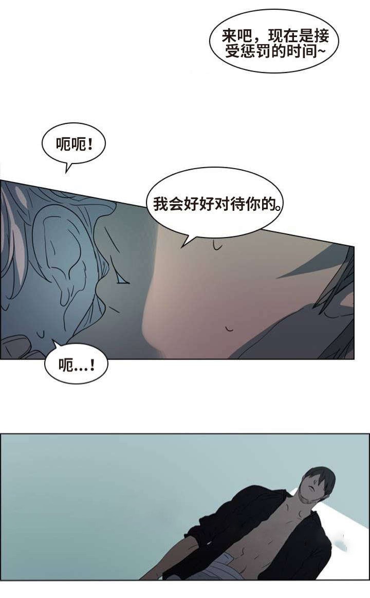 《夜有所思》漫画最新章节第3话免费下拉式在线观看章节第【4】张图片