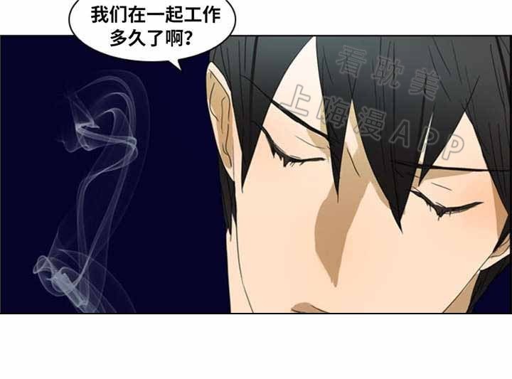 《夜有所思》漫画最新章节第13话免费下拉式在线观看章节第【5】张图片