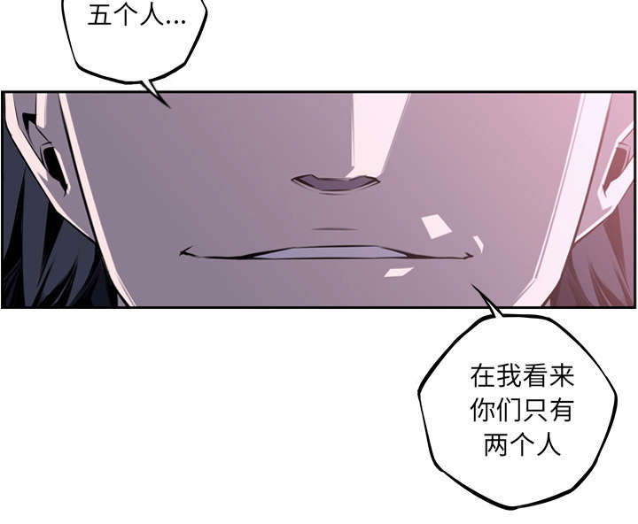 《斗战生》漫画最新章节第119话免费下拉式在线观看章节第【10】张图片