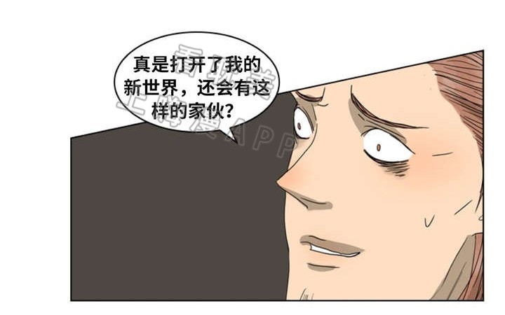 《夜有所思》漫画最新章节第19话免费下拉式在线观看章节第【1】张图片