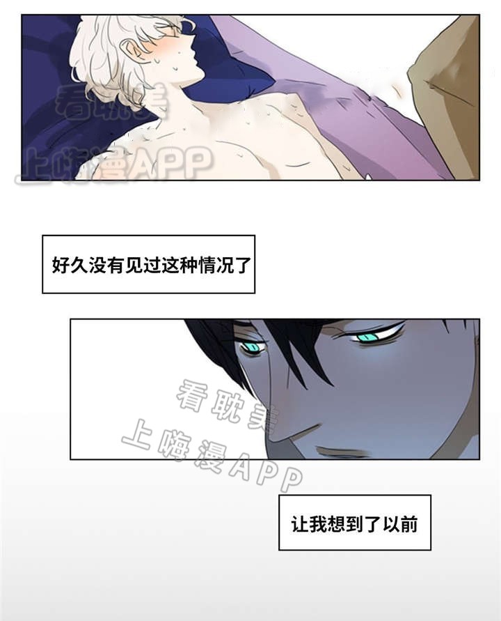 《夜有所思》漫画最新章节第14话免费下拉式在线观看章节第【18】张图片