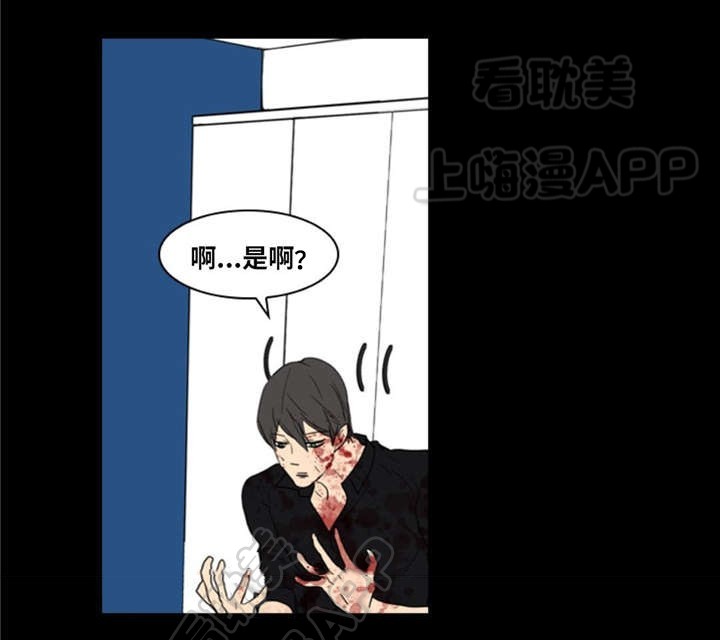 《夜有所思》漫画最新章节第14话免费下拉式在线观看章节第【12】张图片