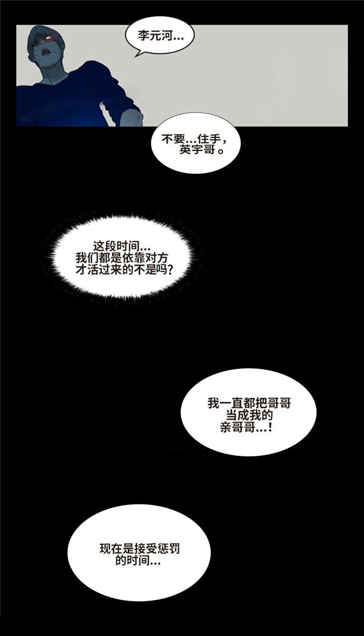 《夜有所思》漫画最新章节第4话免费下拉式在线观看章节第【10】张图片