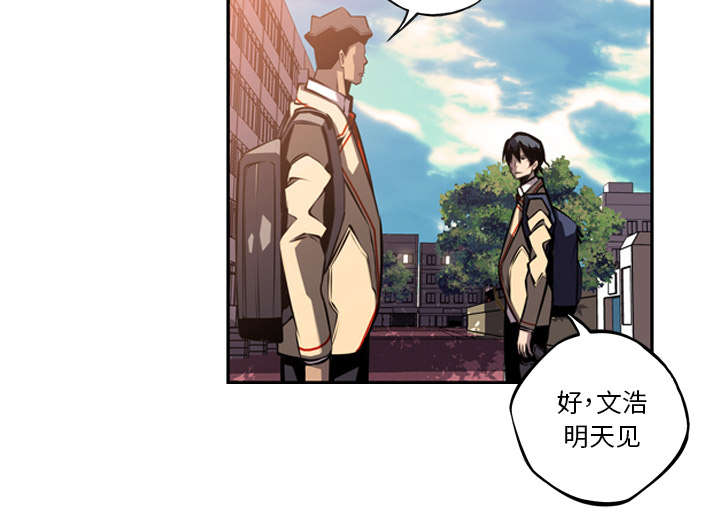 《斗战生》漫画最新章节第112话免费下拉式在线观看章节第【17】张图片