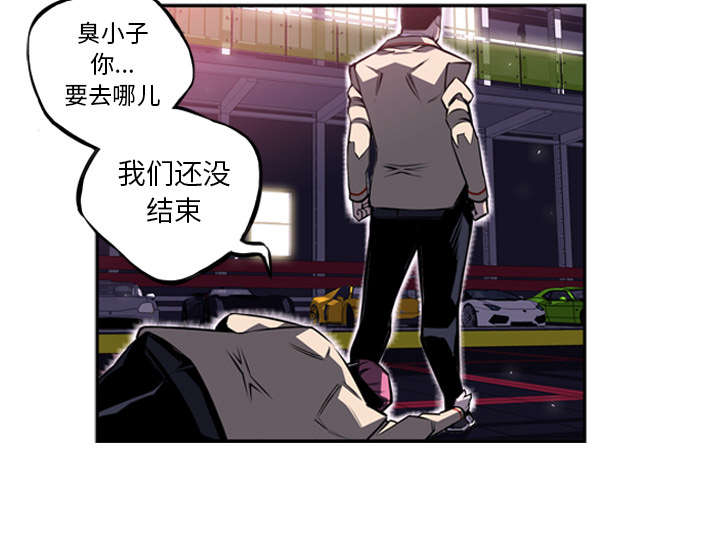 《斗战生》漫画最新章节第123话免费下拉式在线观看章节第【48】张图片