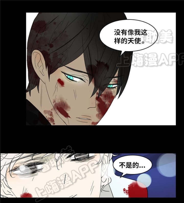 《夜有所思》漫画最新章节第15话免费下拉式在线观看章节第【21】张图片