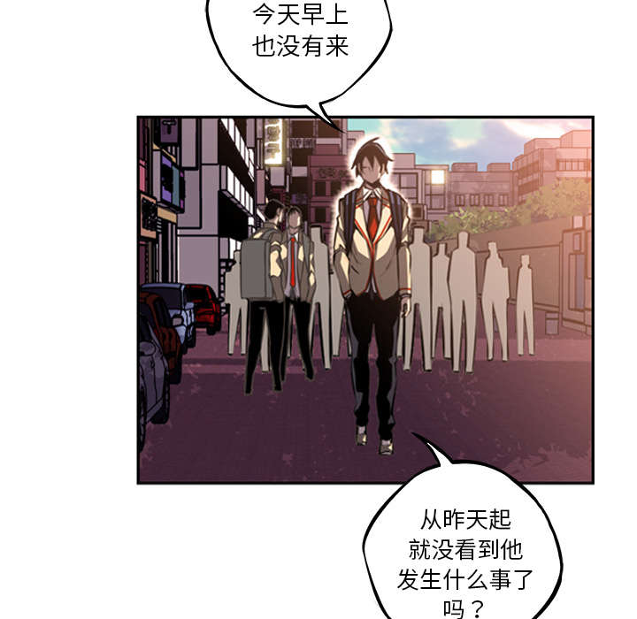 《斗战生》漫画最新章节第118话免费下拉式在线观看章节第【10】张图片