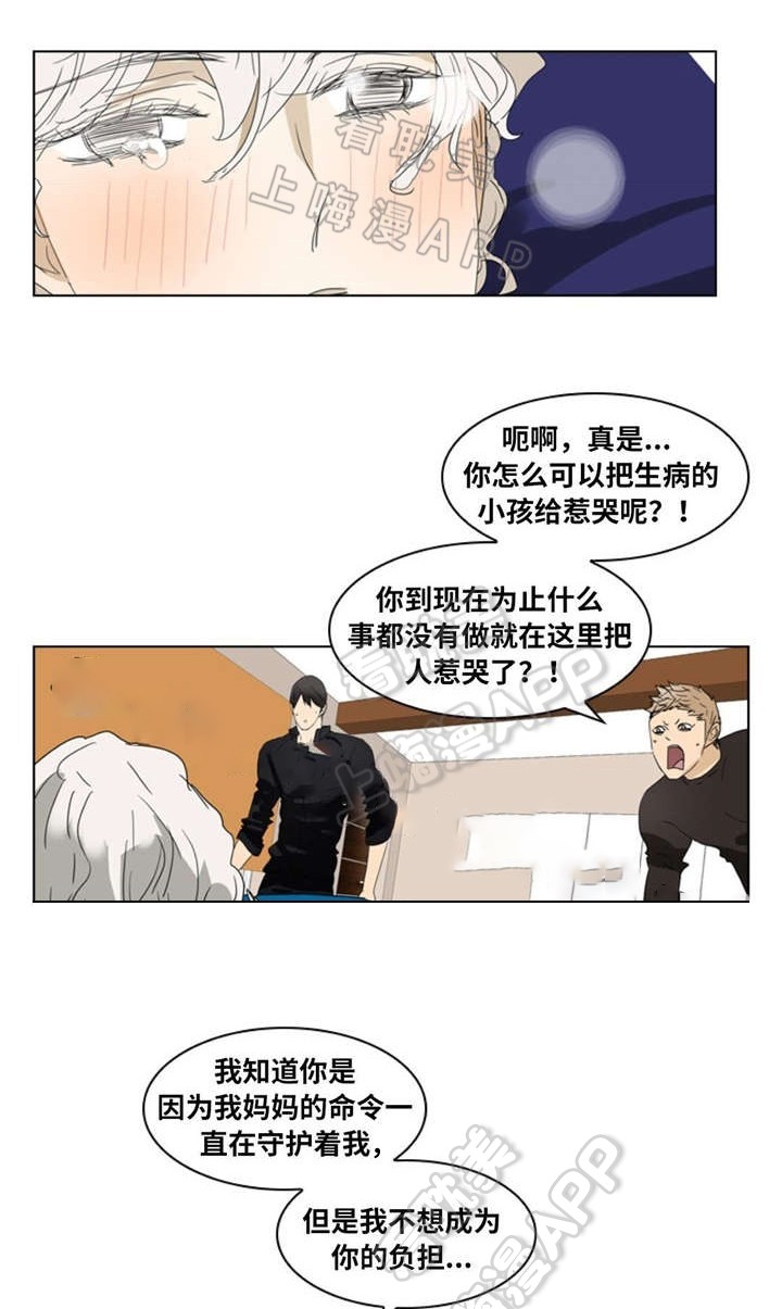 《夜有所思》漫画最新章节第15话免费下拉式在线观看章节第【8】张图片